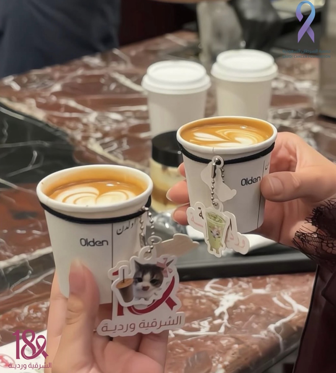 مشاركة شريك النجاح «اولدن» في حملة ⁧‫#الشرقية_وردية_18‬⁩، دعمًا لرسالة الحملة وتعزيزًا لأثرها المجتمعي