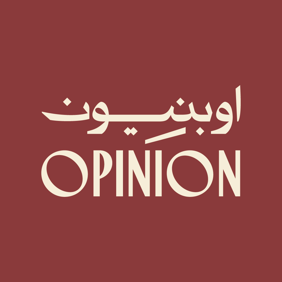 راعي الضيافة