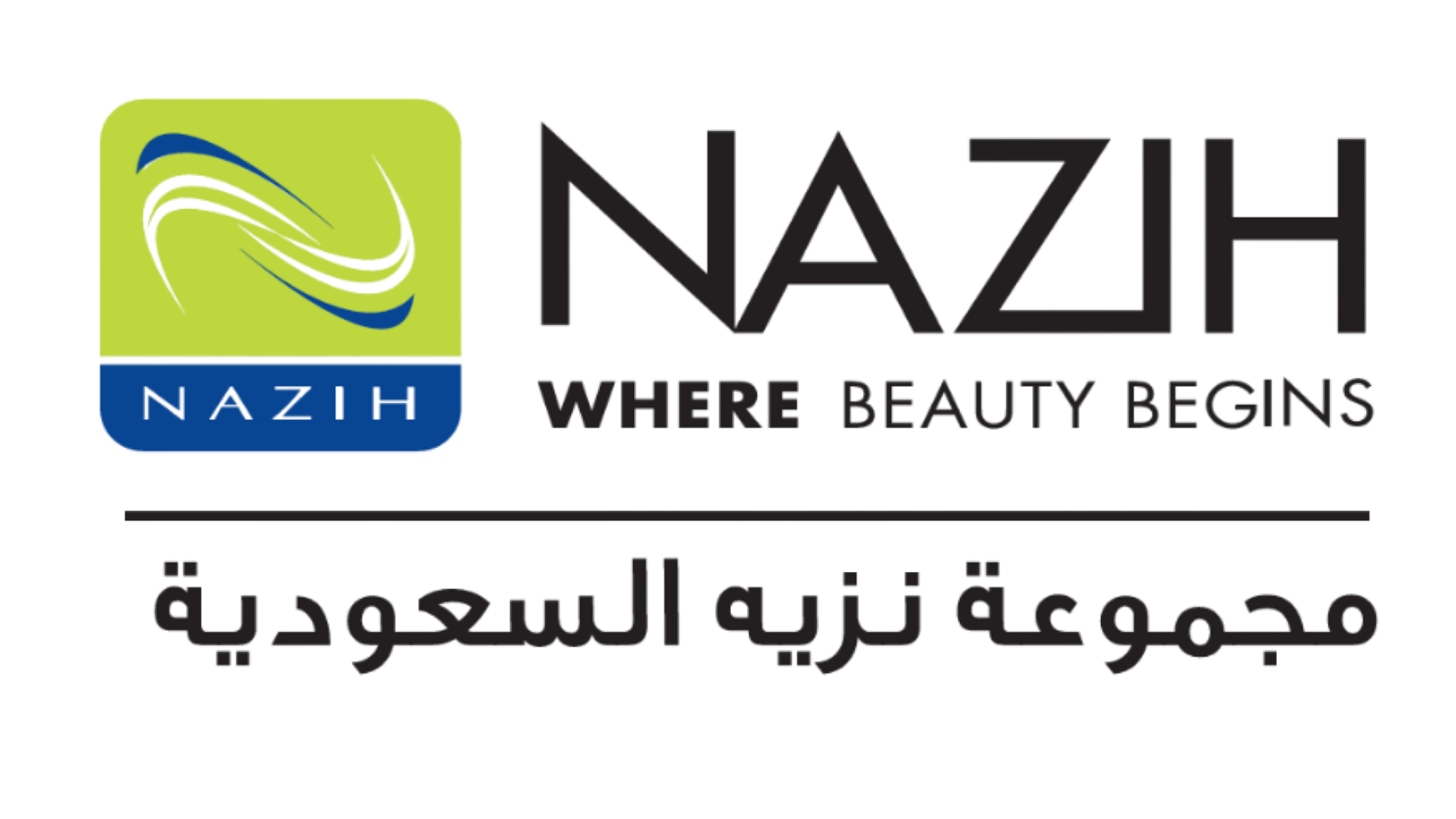 مجموعة نزية السعودية