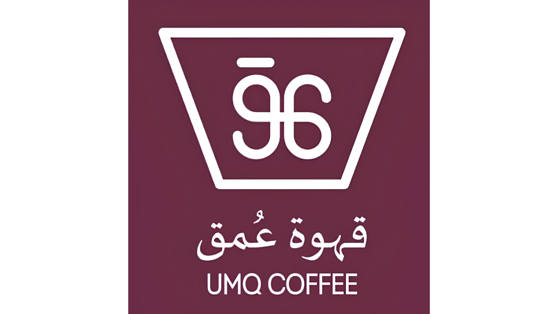 عمق