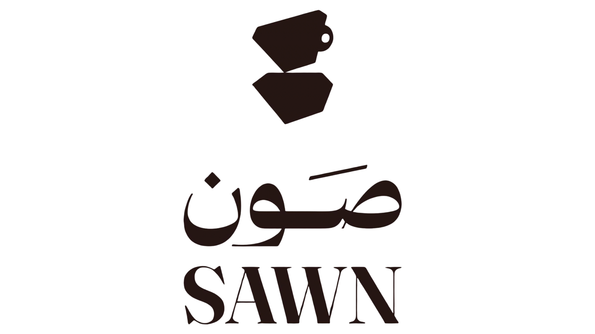 صون