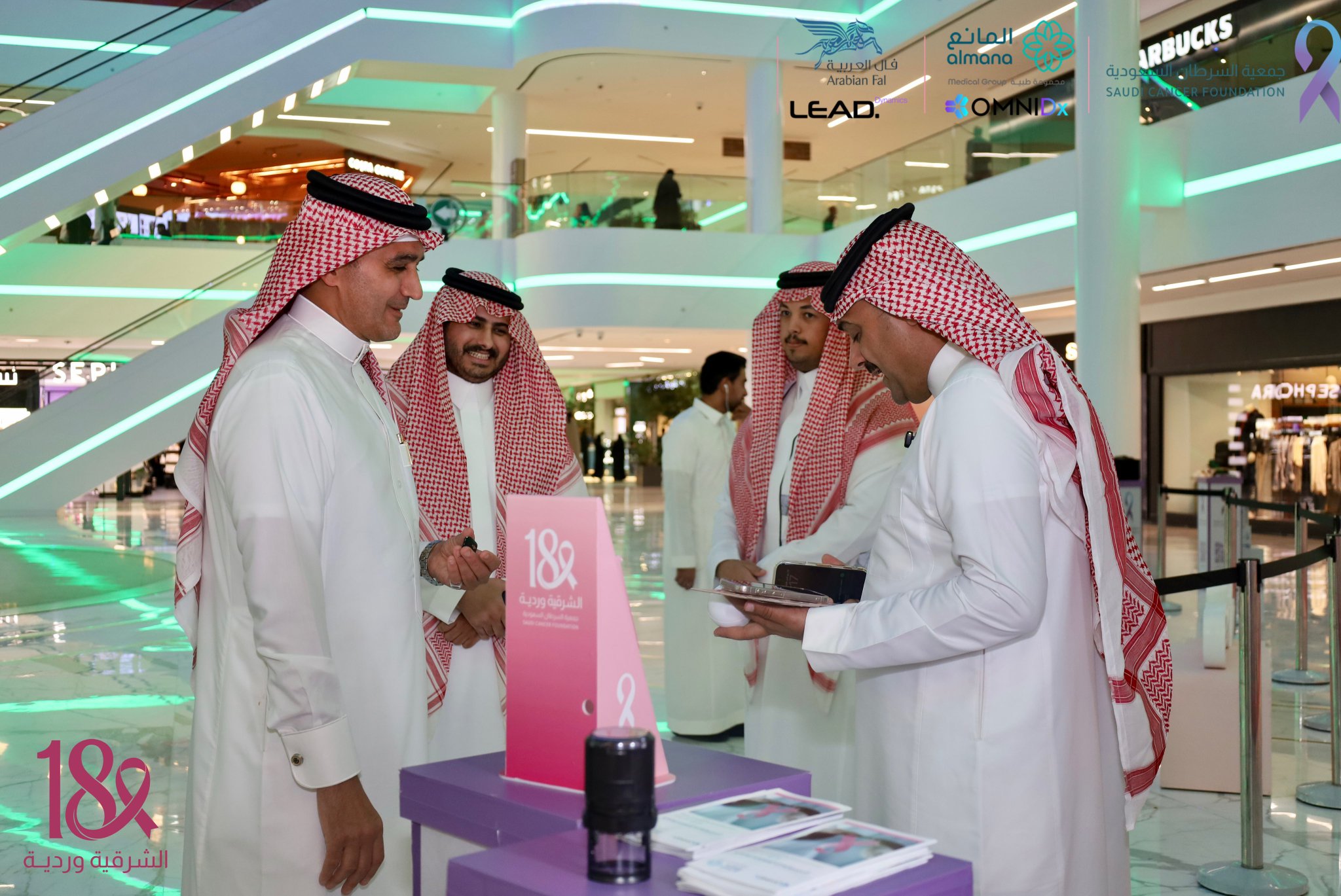 جزيل الشكر والتقدير لسفير الجمعية والمؤثر الإيجابي رائد عبدالمحسن لحضوره ودعمه لرسالة حملتنا