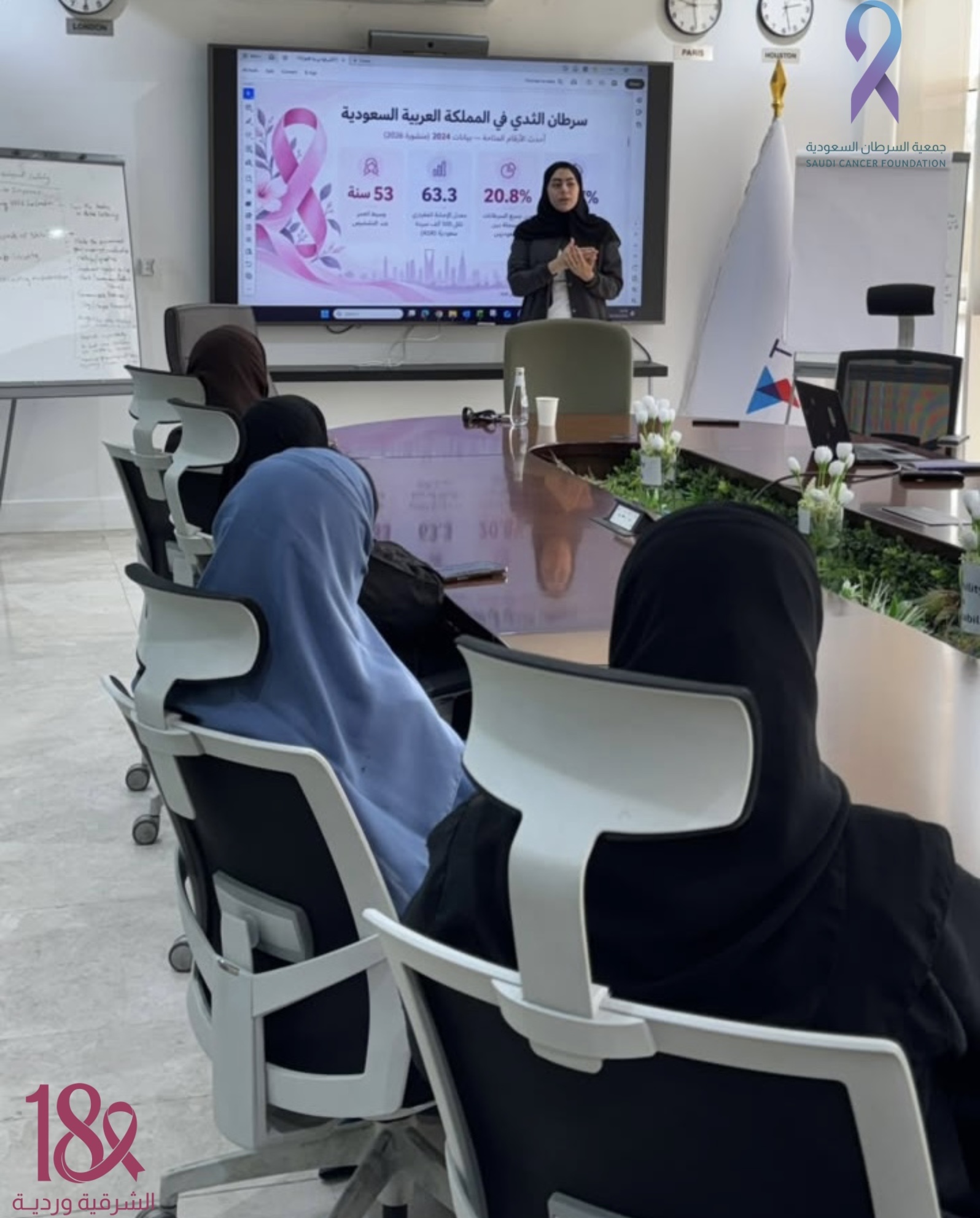 ‏جانب من المحاضرة التوعوية التي قدّمتها جمعية السرطان السعودية صباح يوم الثلاثاء لمنسوبات شركة " TechnipFMC " ، للتوعية بسرطان الثدي والتعريف بأهمية الكشف المبكر✨