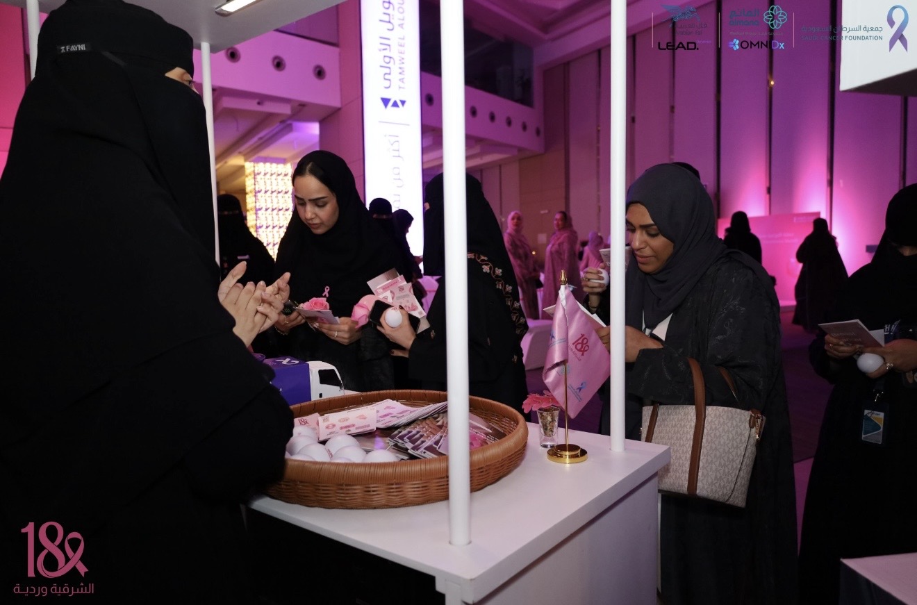 جمعية السرطان السعودية تنظم محاضرة توعوية عن سرطان الثدي لمنسوبات شركة تمويل الأولى، قدمتها الدكتورة أنديرة بوخمسين، بمشاركة الأستاذة نورة العويد التي استعرضت تجربتها مع المرض وأهمية الكشف المبكر 💗