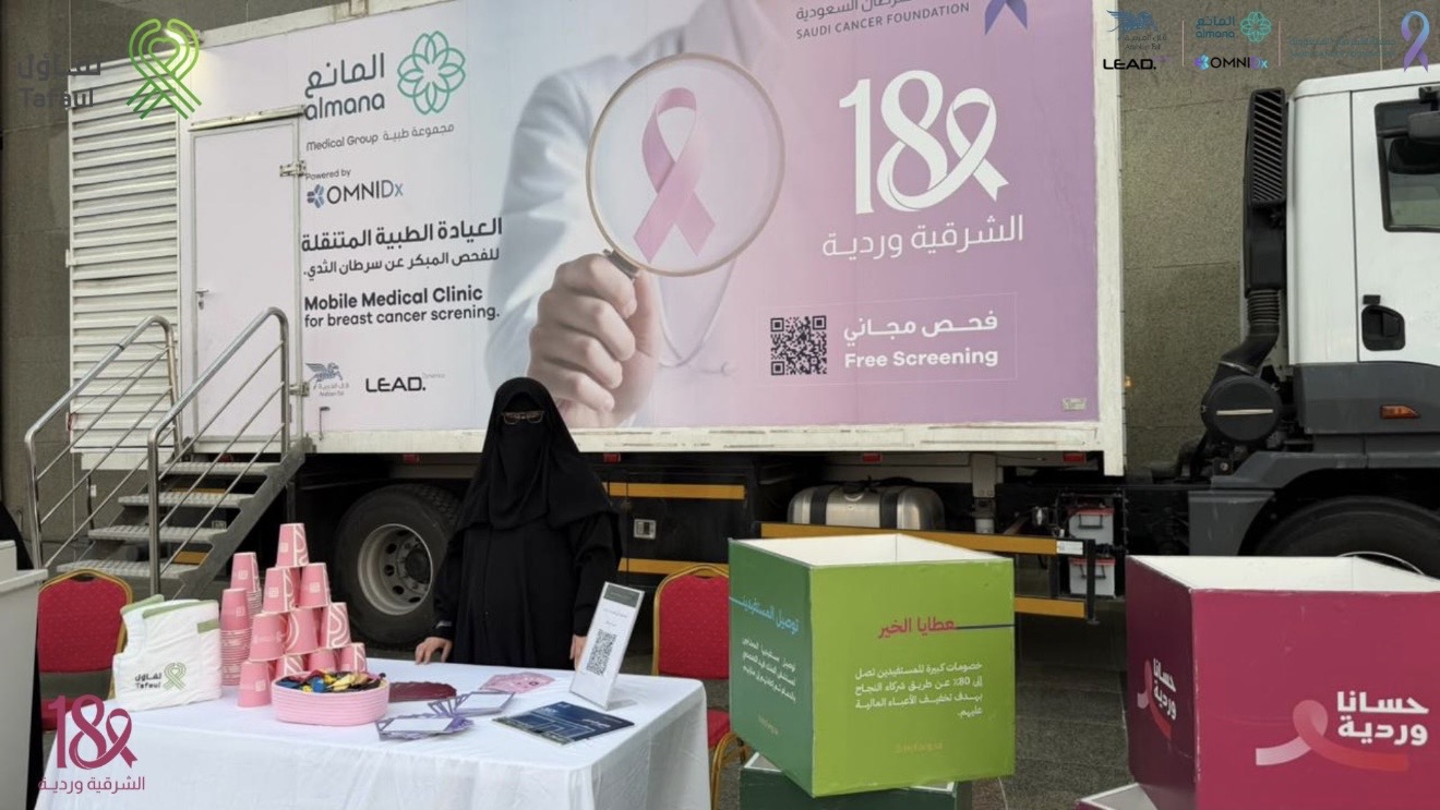 محطتنا الثانية في العثيم مول بالأحساء بالتعاون مع جمعية تفاؤل ضمن حملة #الشرقية_وردية_18 💗