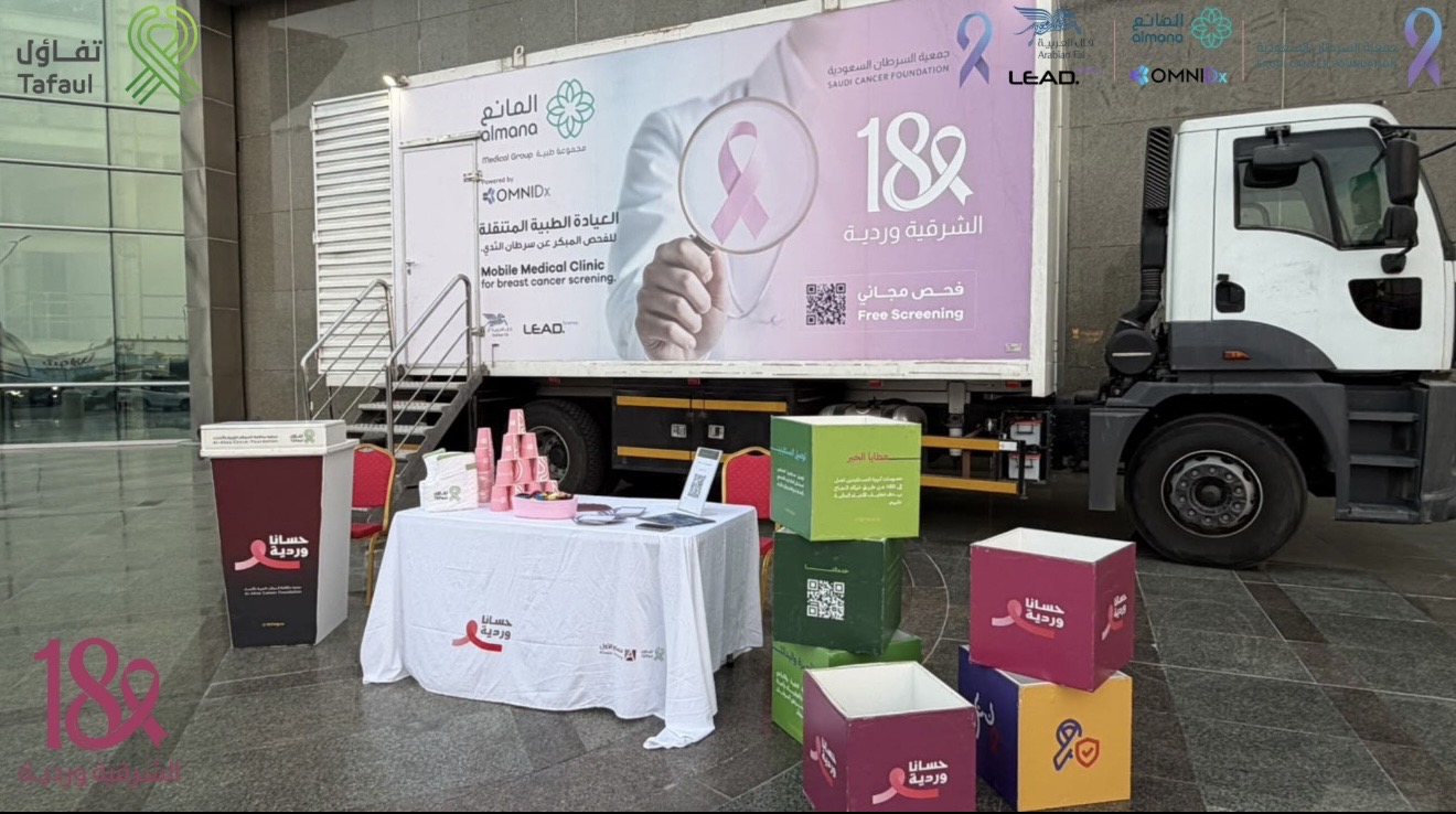 محطتنا الثانية في العثيم مول بالأحساء بالتعاون مع جمعية تفاؤل ضمن حملة #الشرقية_وردية_18 💗