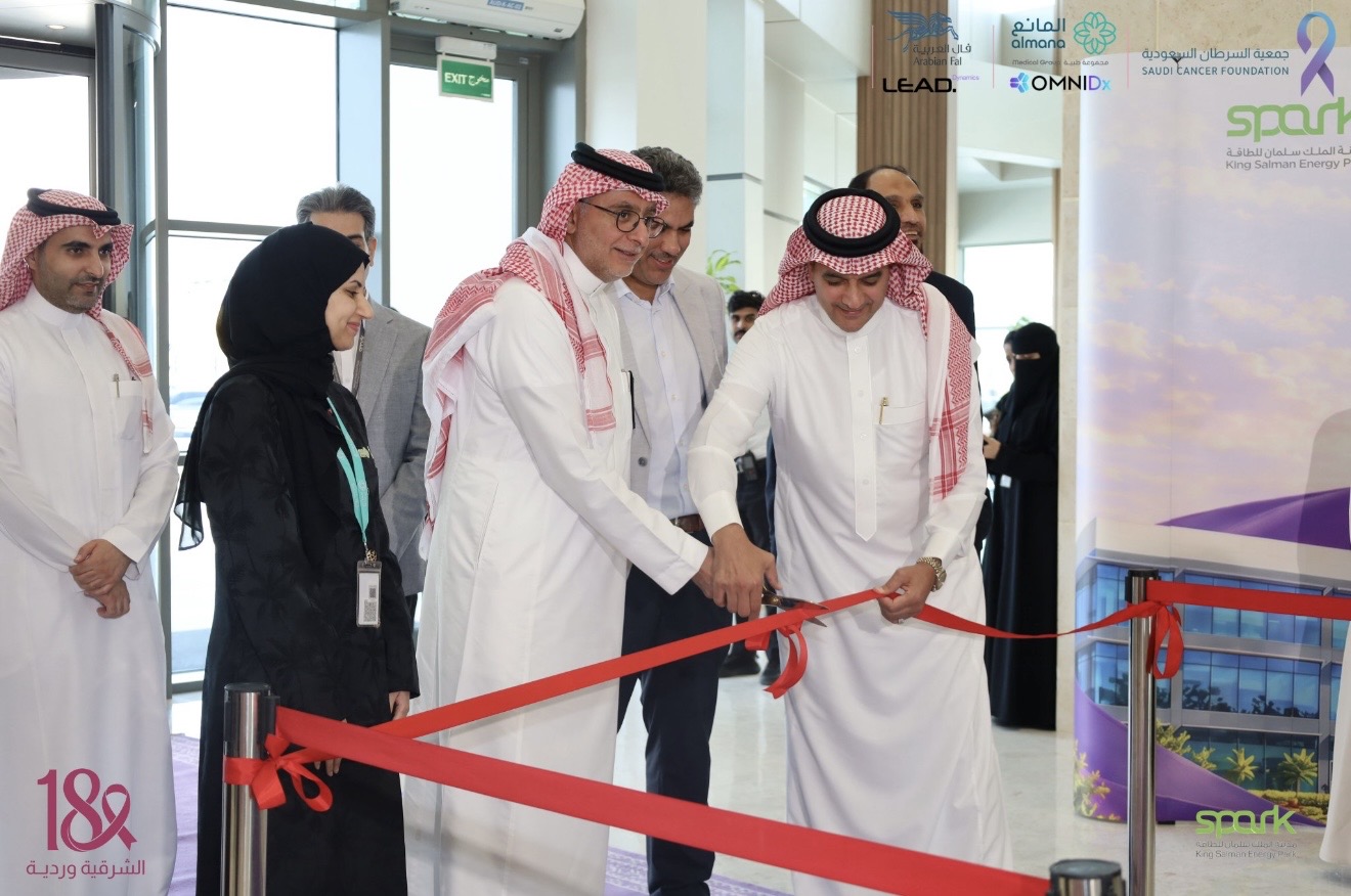 تدشين حملة ⁧‫#الشرقية_وردية_18‬⁩ في مدينة الملك سلمان للطاقة (سبارك)، بحضور قيادات المدينة وجمعية السرطان السعودية، وتضمّن التدشين أركانًا توعوية وترفيهية ومحاضرة عن سرطان الثدي وأهمية الكشف المبكر