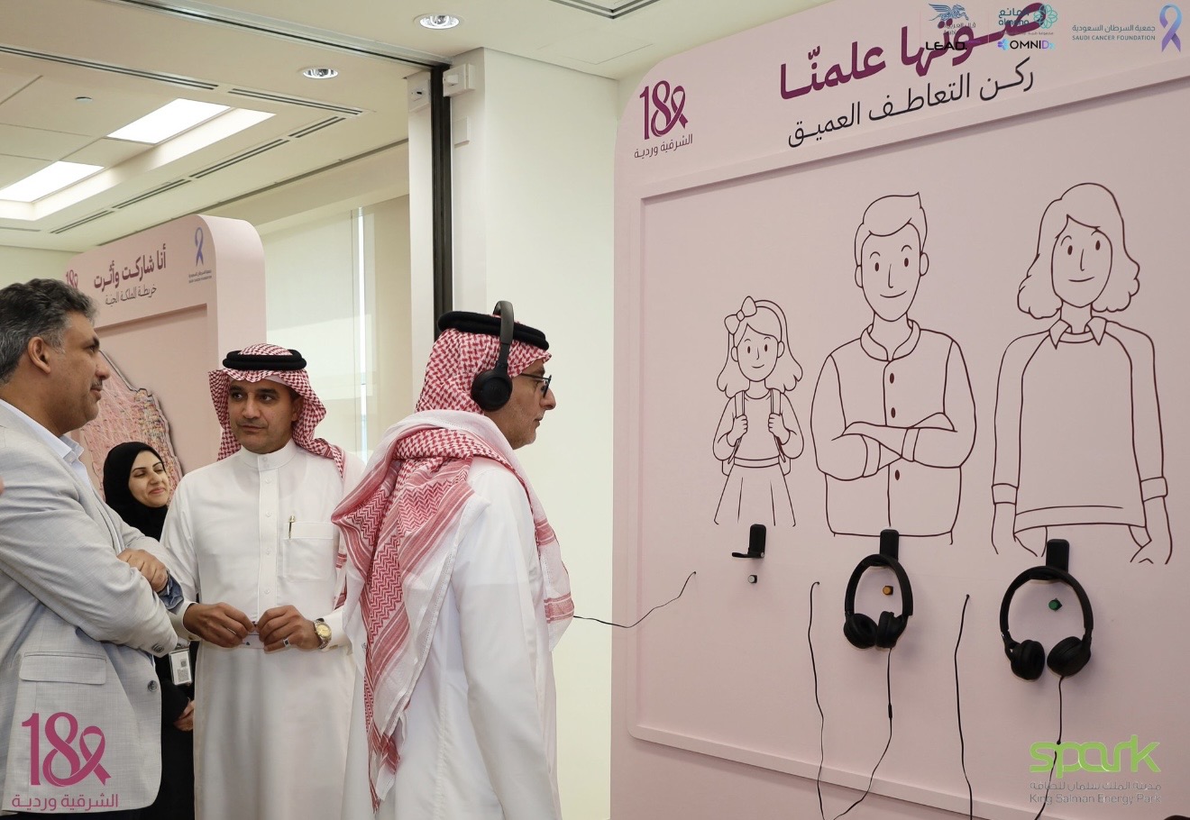 تدشين حملة ⁧‫#الشرقية_وردية_18‬⁩ في مدينة الملك سلمان للطاقة (سبارك)، بحضور قيادات المدينة وجمعية السرطان السعودية، وتضمّن التدشين أركانًا توعوية وترفيهية ومحاضرة عن سرطان الثدي وأهمية الكشف المبكر