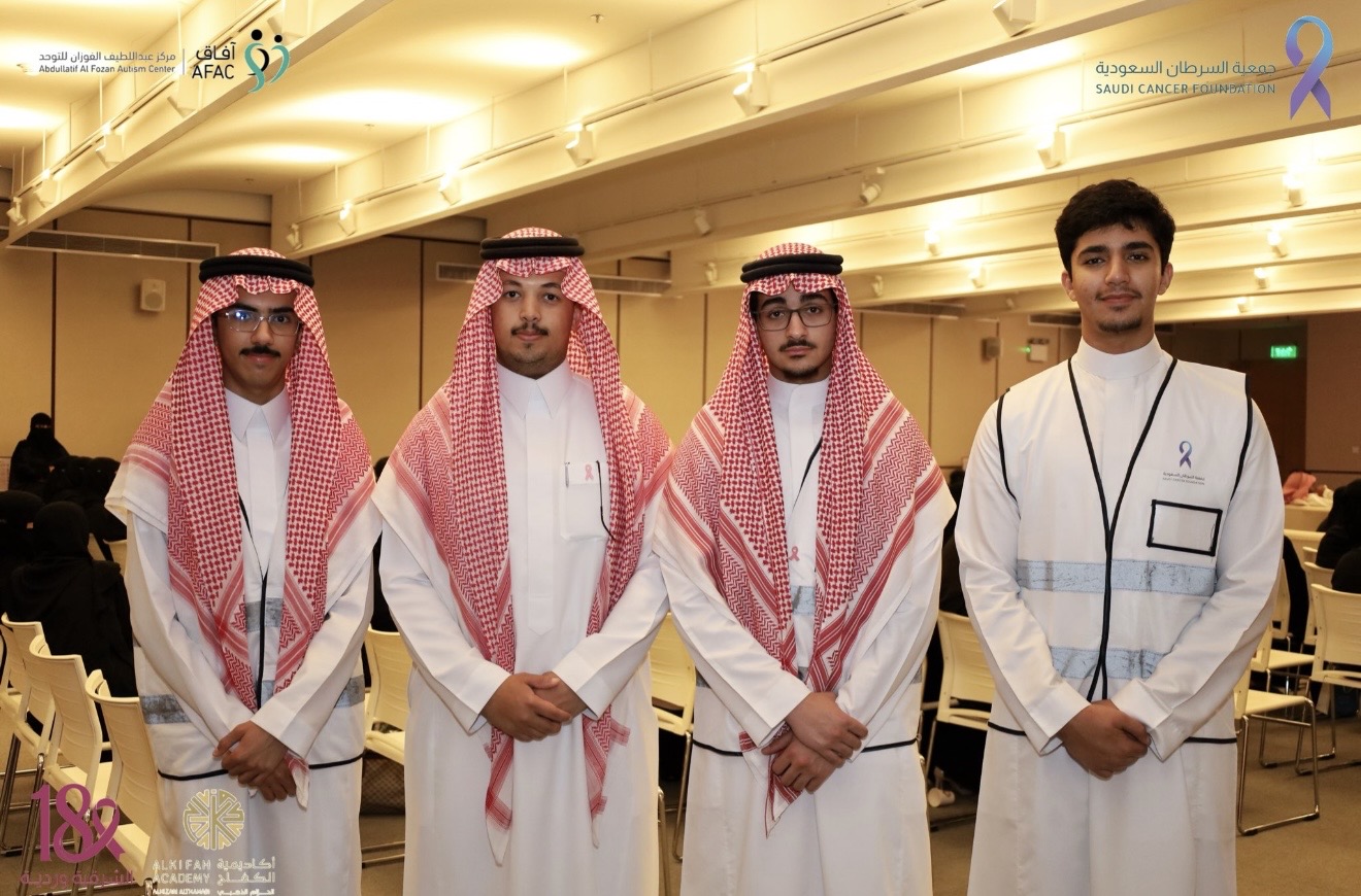نظمت جمعية السرطان السعودية بالتعاون مع مركز عبداللطيف الفوزان للتوحد (آفاق) لقاء «مساحة وعي»، ضمن حملة ⁧‫#الشرقية_وردية_18‬⁩، لتعزيز الوعي بسرطان الثدي