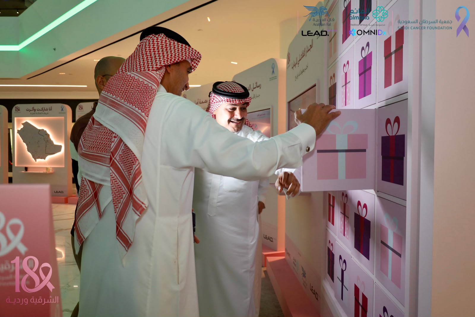جزيل الشكر والتقدير لسفير الجمعية والمؤثر الإيجابي رائد عبدالمحسن لحضوره ودعمه لرسالة حملتنا